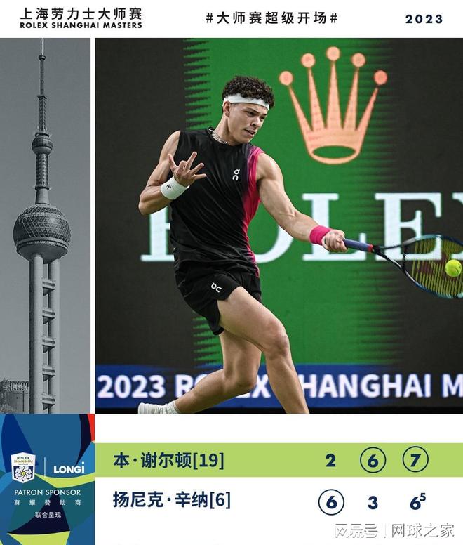 一位教练的 一位教练的